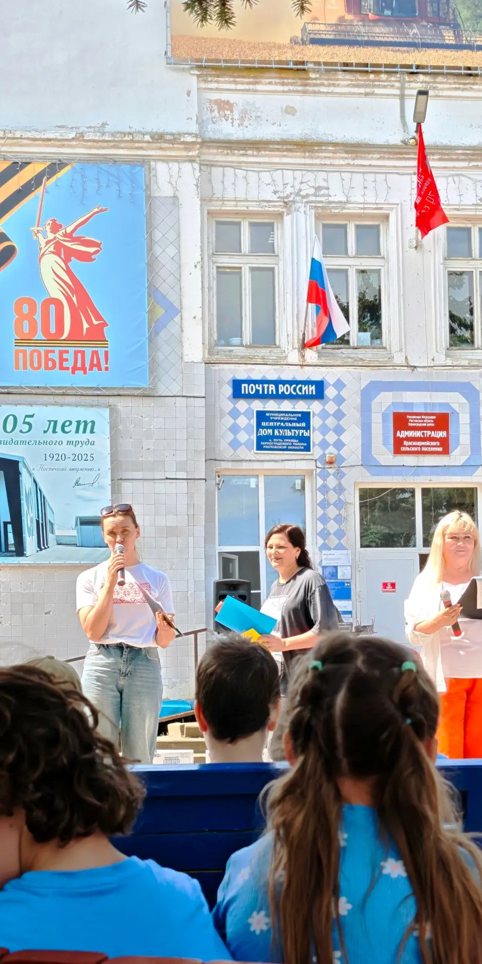 «Если дружба велика, будет Родина крепка»

В преддверии Дня России, когда мы отмечаем рождение нашей