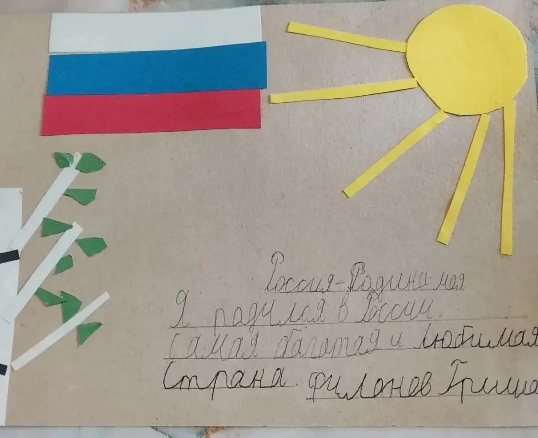 🤍💙❤ 12 ИЮНЯ - ДЕНЬ РОССИИ 
 
Сегодня наша страна отмечает один из главных государственных праздник