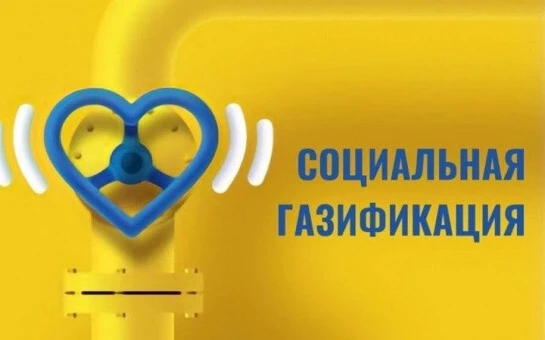 📢20 марта 2026 внесены изменения в Постановление Правительства Курской области от 19 марта 2025 г. 