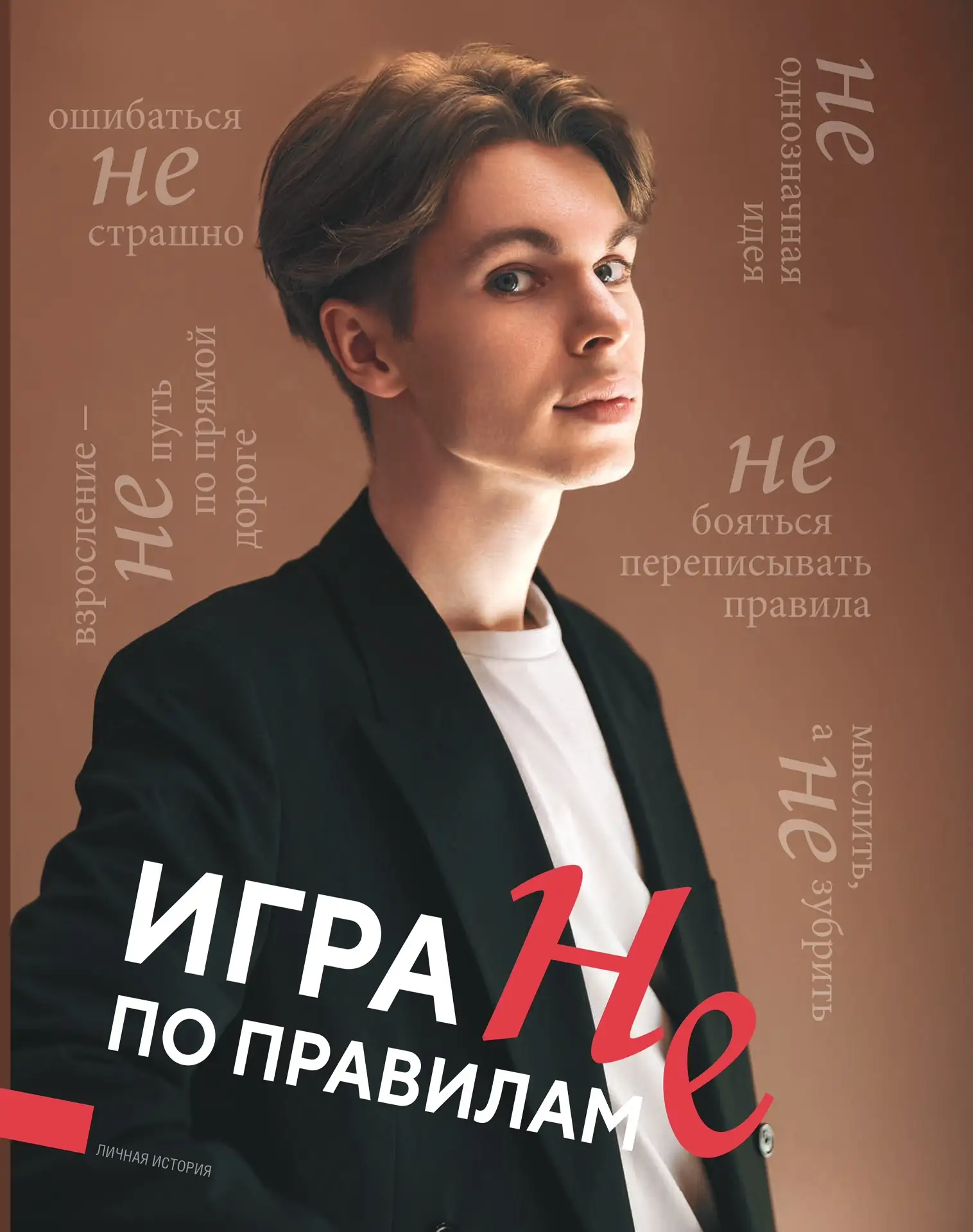 📍 Низам Олегович Латыпов — учитель истории и обществознания нашей гимназии, абсолютный победитель к