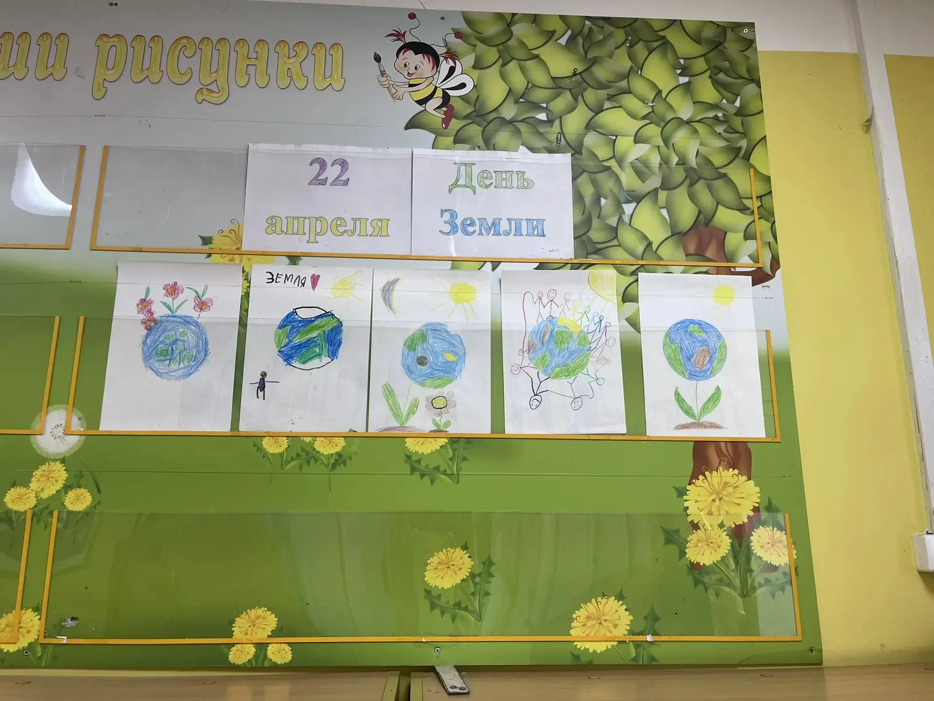 22 апреля отмечается Международный день Земли! 
Это самый полезный и гуманный праздник, который посв