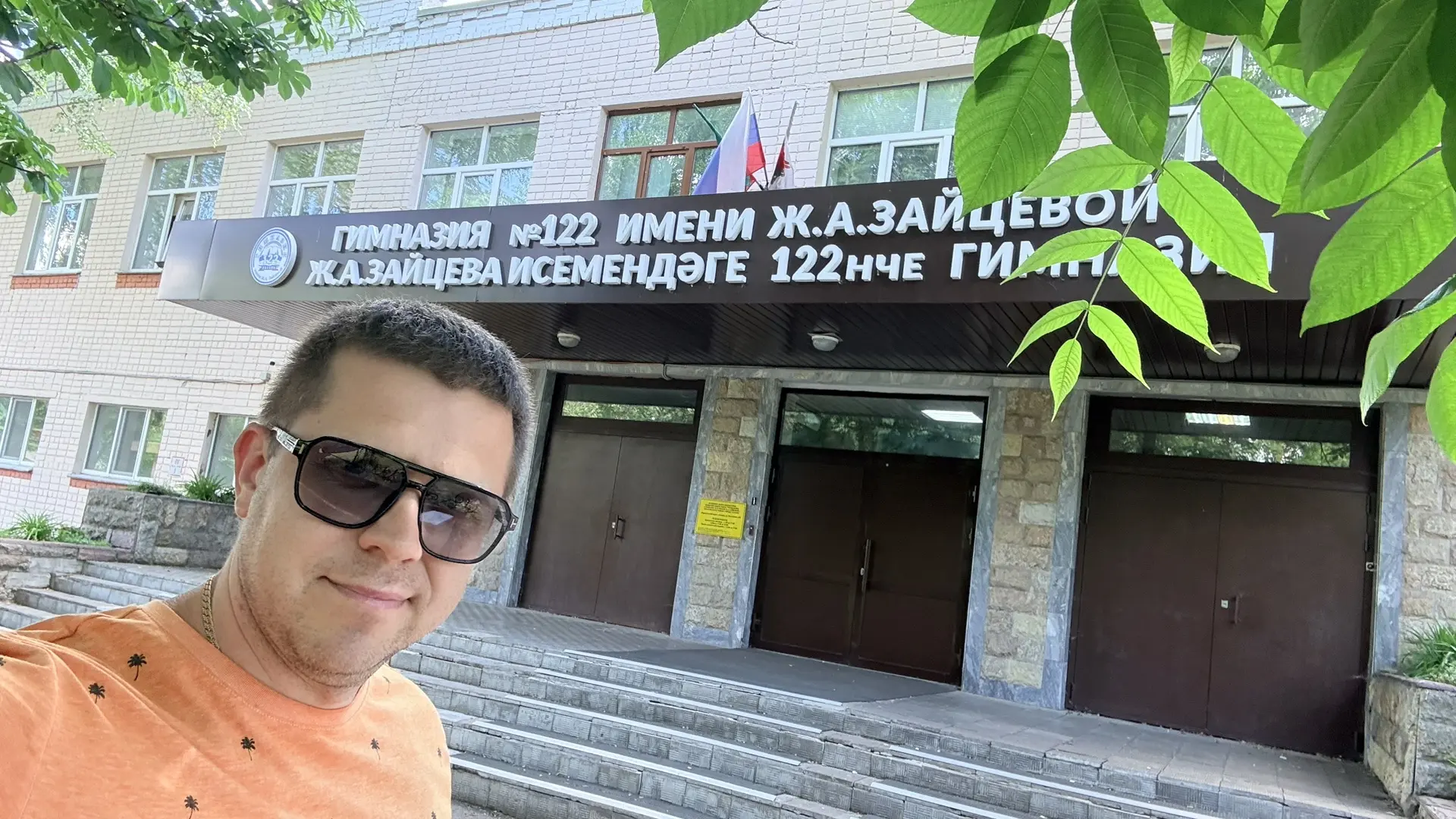 А у нас завтра в гимназии №122 — «Сладкий детектив»! 🕵️‍♂️🍦

Ребята в роли лаборанта проведут наст