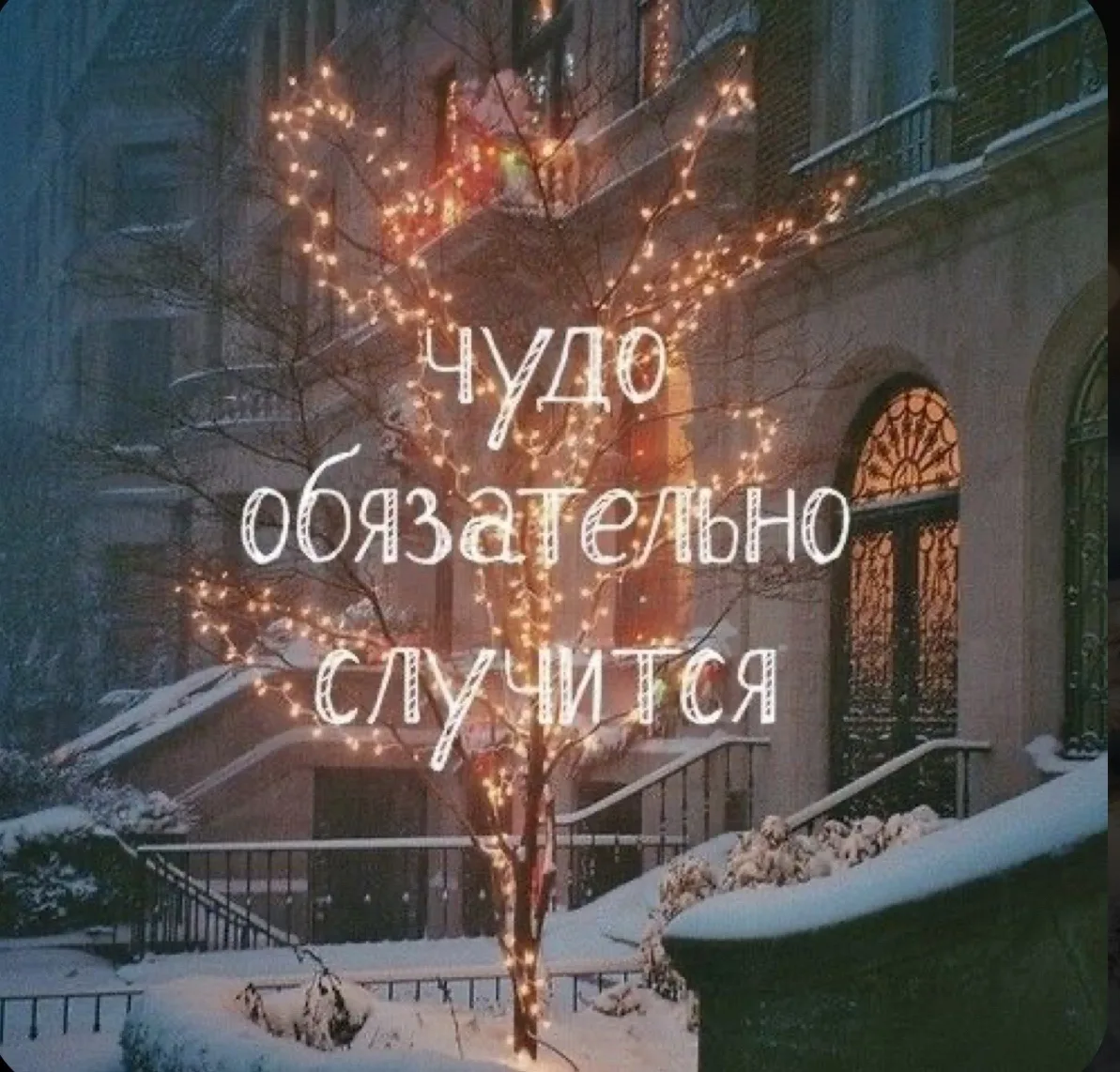 🧡Волшебство под Новый год🧡

12 декабря в 17:00 в нашем актовом зале состоится благотворительный ко