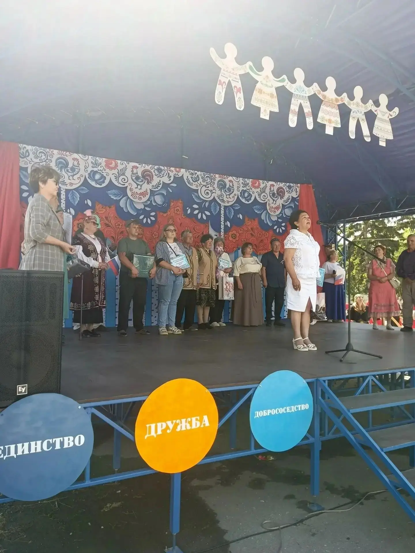 ❗️Сотрудниками Отдела ЗАГС Усть-Коксинского района в Год единства народов России, благодаря поддержк