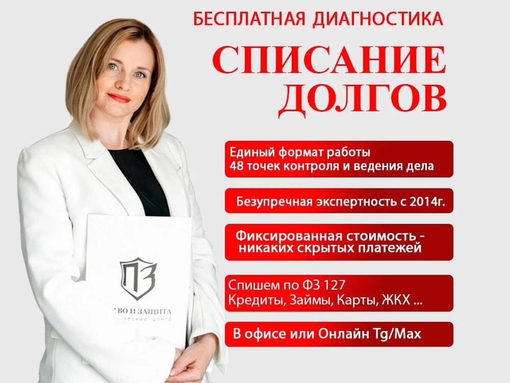 Сколько миллиардов долга Государство списало Омску?!

Недавно произошло с моей родной Омской область