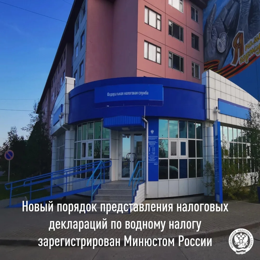 🇷🇺Приказом ФНС России от 26 марта 2026 года № ЕД-1-3/205@ утверждены новая форма налоговой деклара