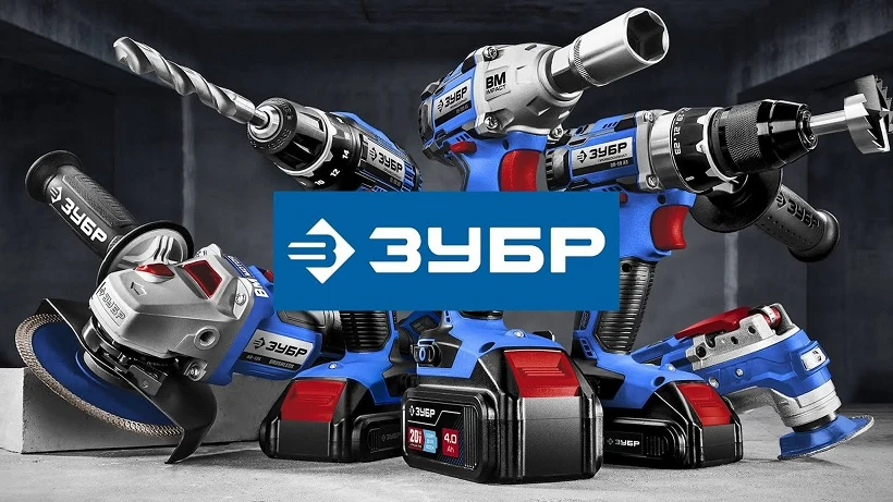 Друзья, всем привет! Сегодня разберёмся, чем ЗУБР интересен для ремонта и стройки, какие у бренда ес