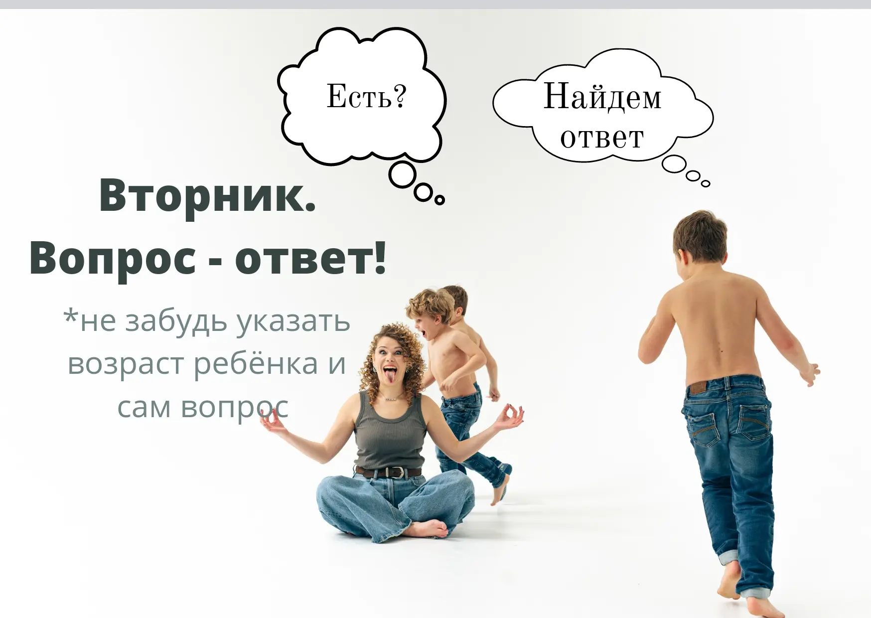 #katrinpro_son_мнетолькоспросить
