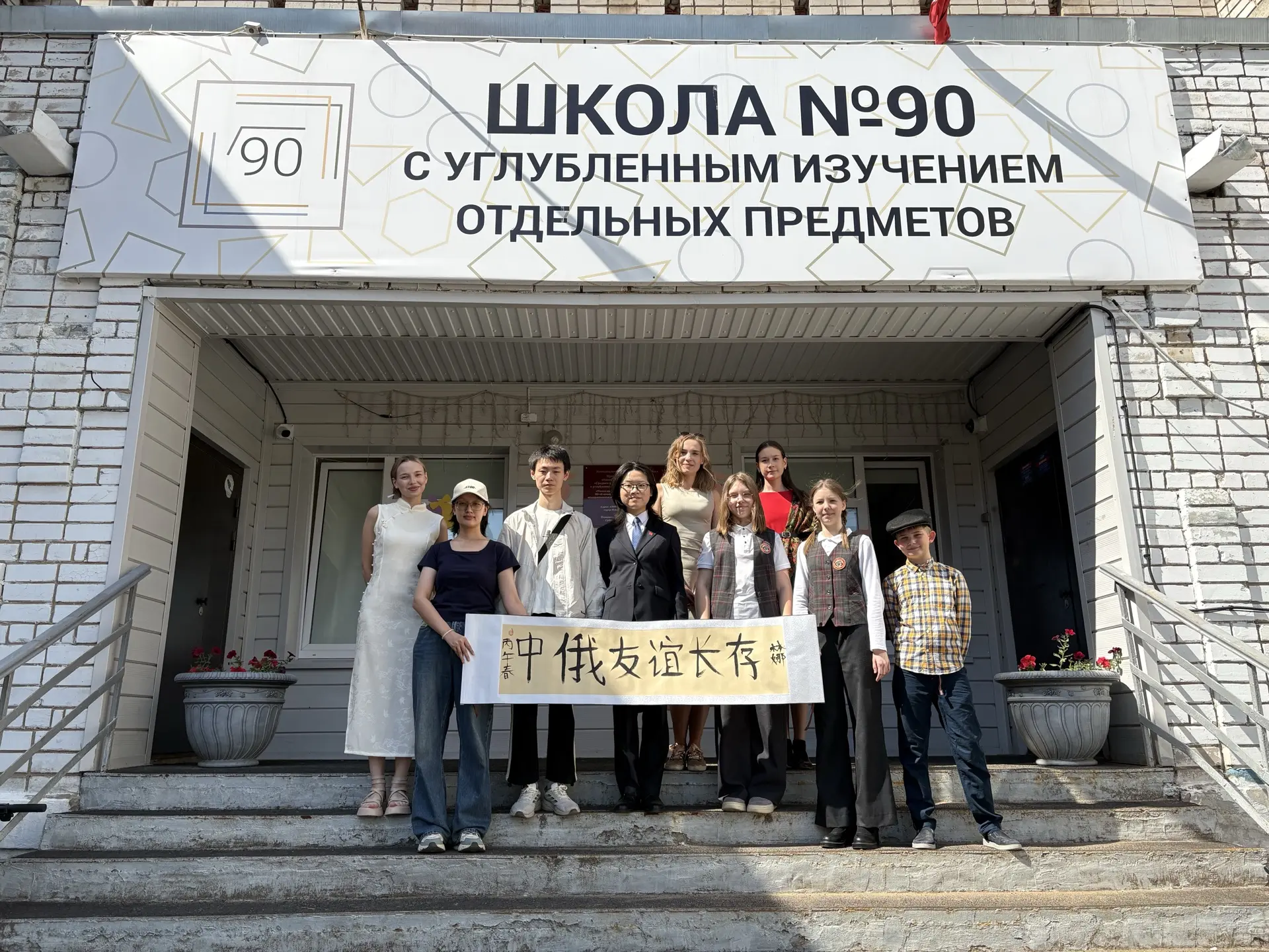 Конец учебного года- не повод расслабляться. Наши пятиклассники продолжают изучать китайский язык. 
