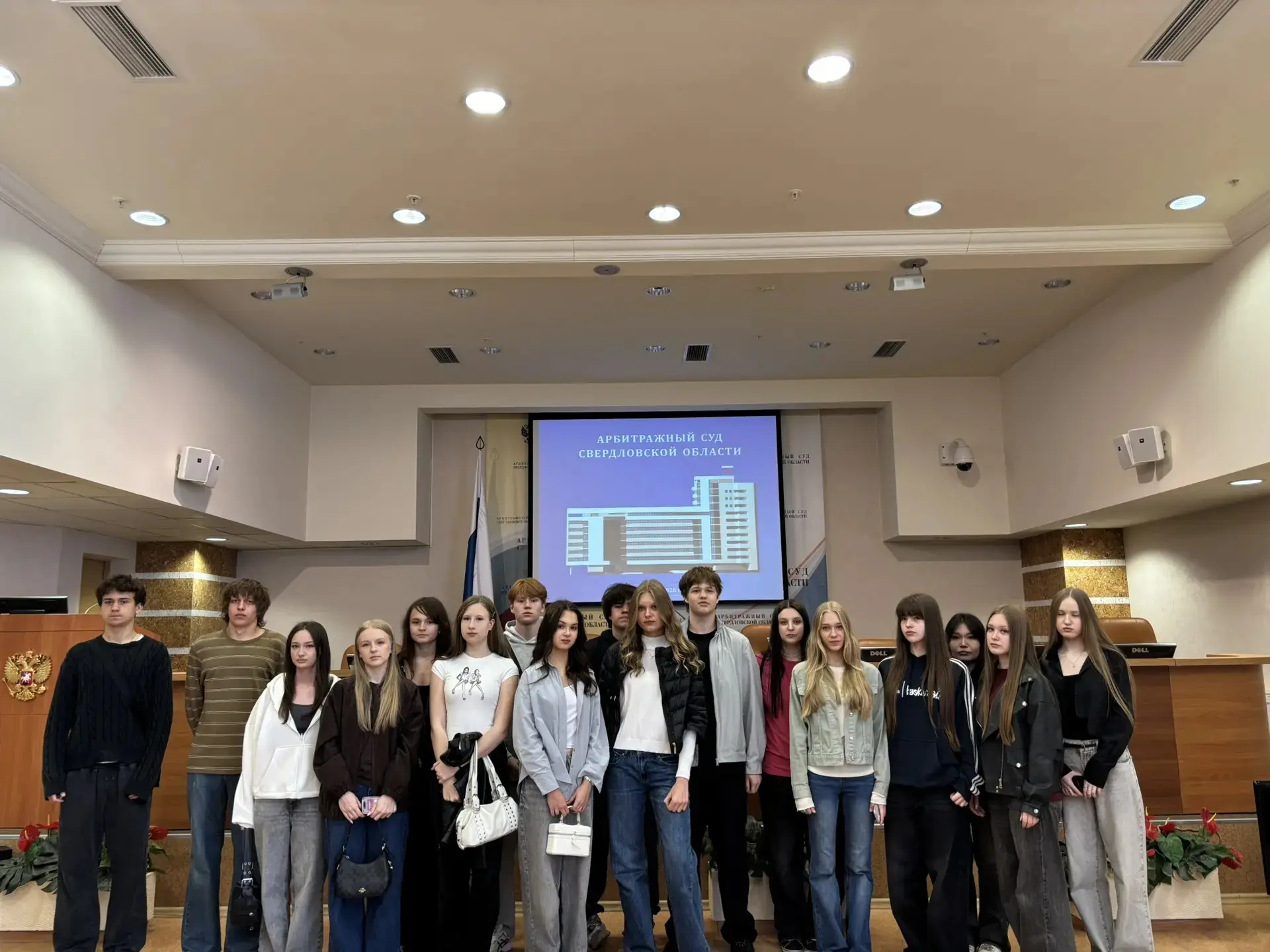 🎓Социальная практика: погружение в мир правосудия🏛

Учащиеся 10-х классов социально-экономического