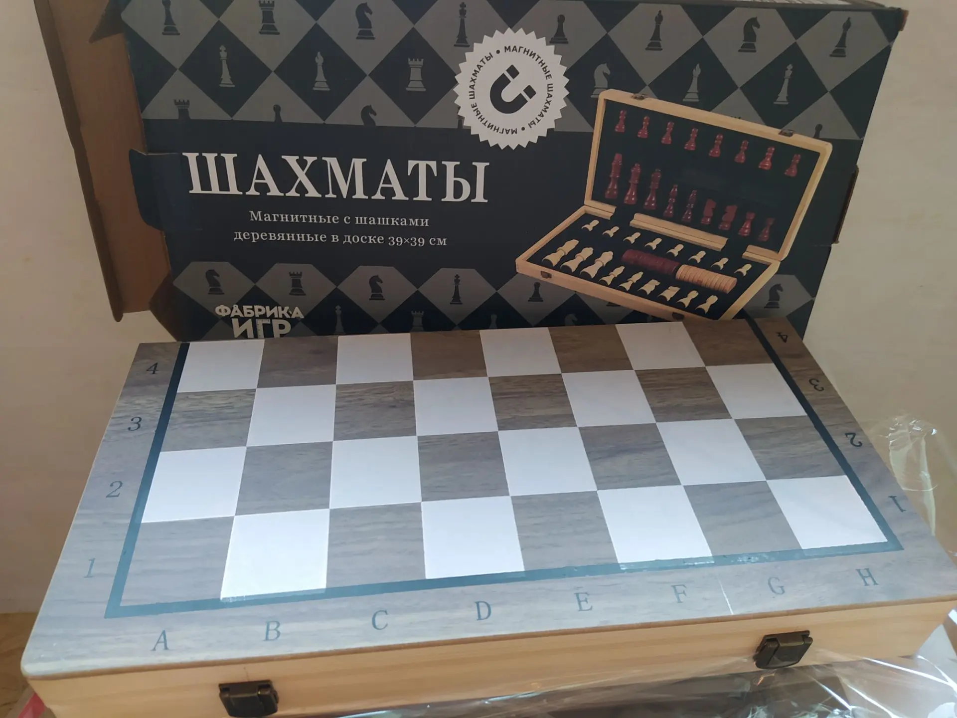 Продам шахматы новые подарочный набор размер 40 на 40 см цена 4000 руб+79591247220 Луганск