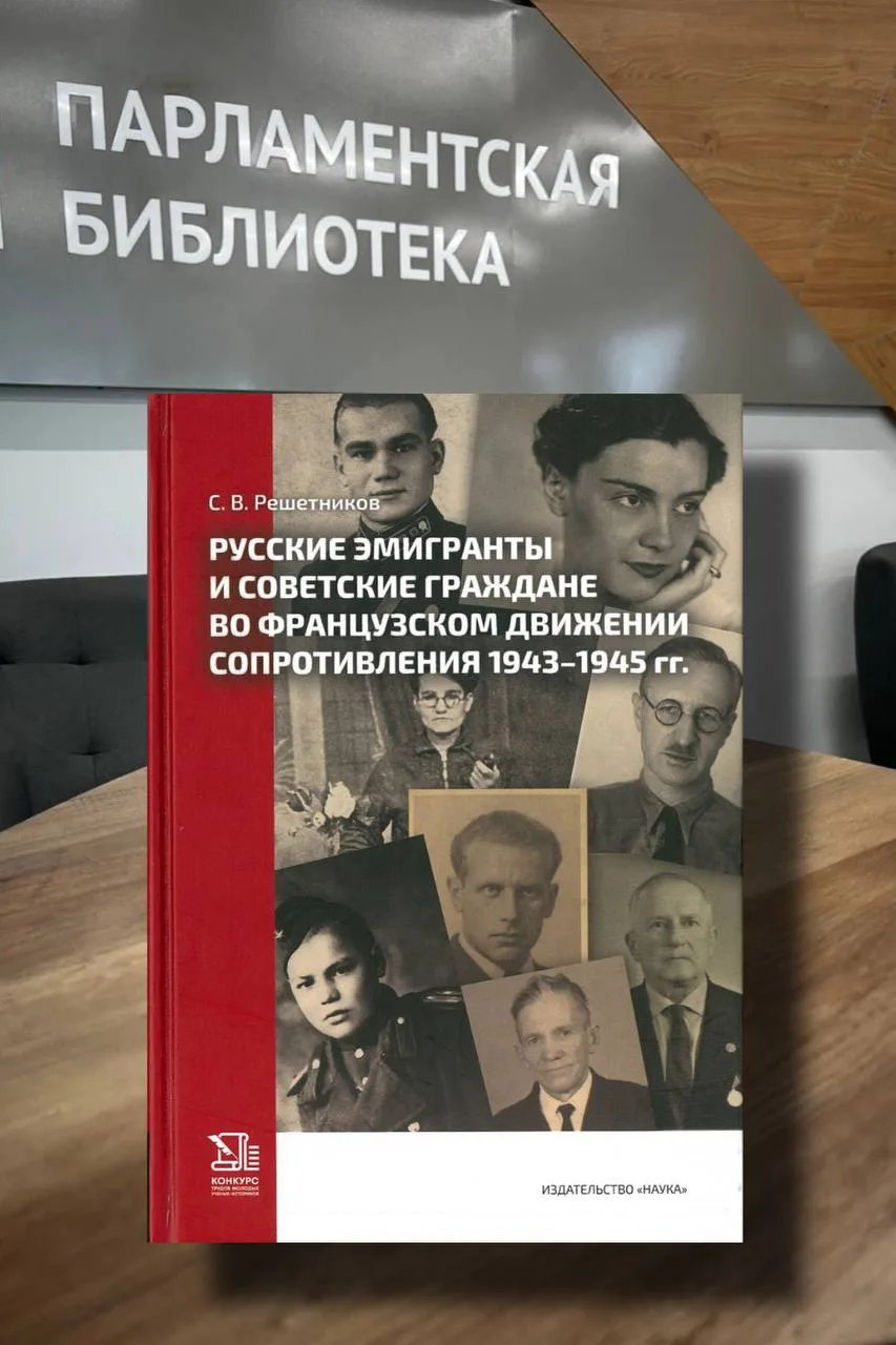 ⚡️Книжные поступления этой недели 

Новые книги, последние номера журналов и газет в наших читальных