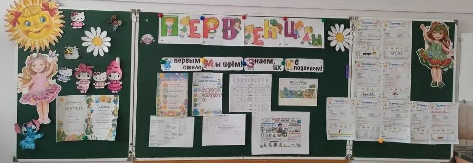 🛑🛑🛑🛑
Сегодня подведены итоги ежегодного конкурса отрядных уголков! Эти яркие и креативные простр