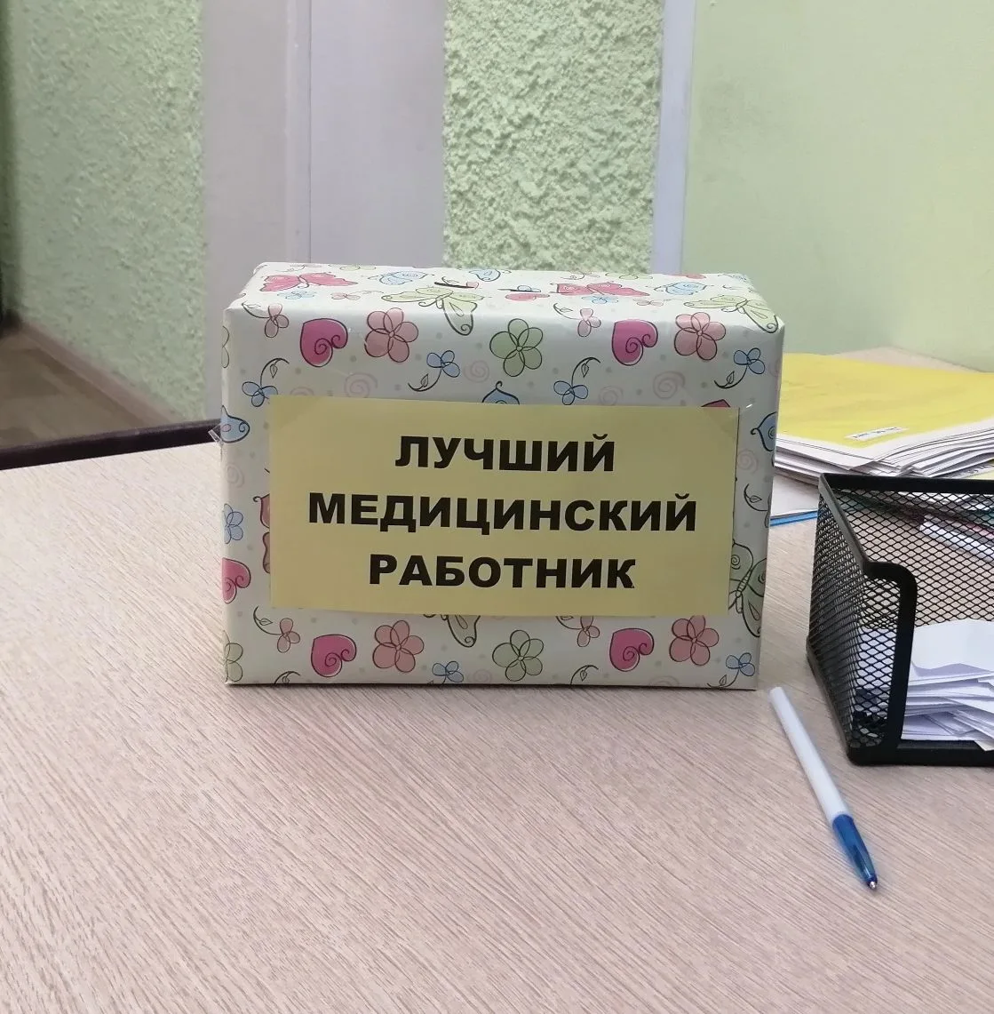 🔥 Друзья, осталась ровно неделя до окончания голосования по определению "Лучшего медицинского работ