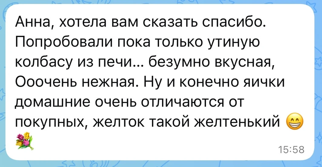 Рада, что вам все нравится ❤️