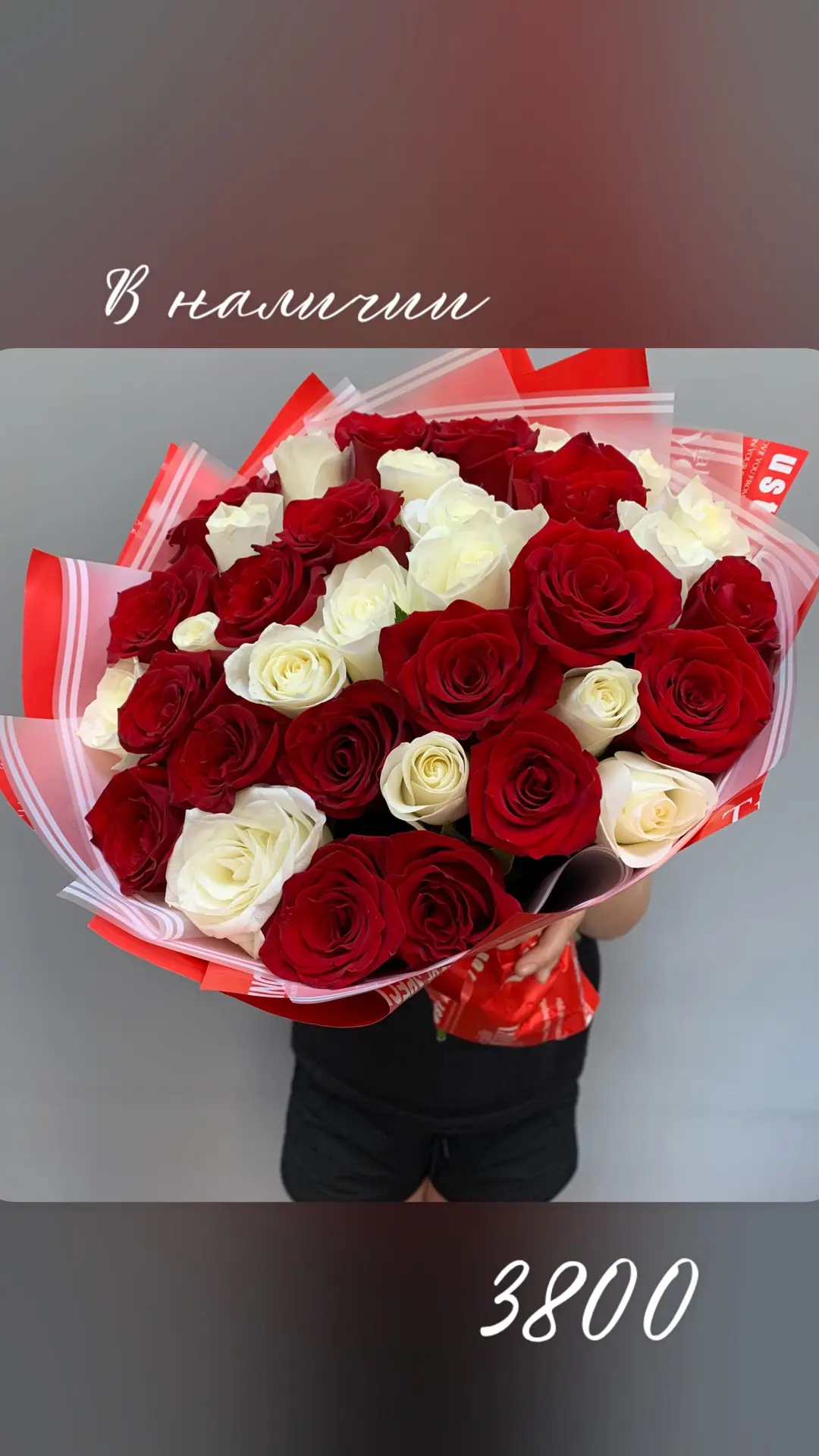 Актуальная витрина🌸🎀
Доставка 24 часа 

Для связи с нами👇🏻

• 8 910 221-97-11 
• ВКонтакте vk.ru