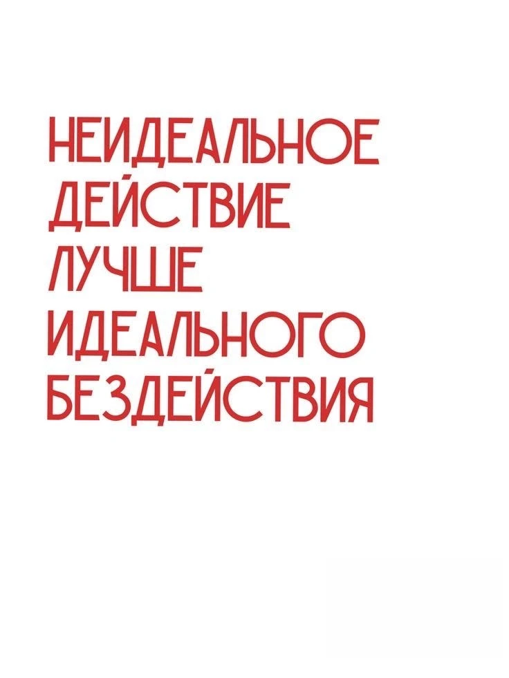 Снова для вас подборка мотивирующих цитат 
Всем желанием продуктивного дня 
🧡🧡🧡