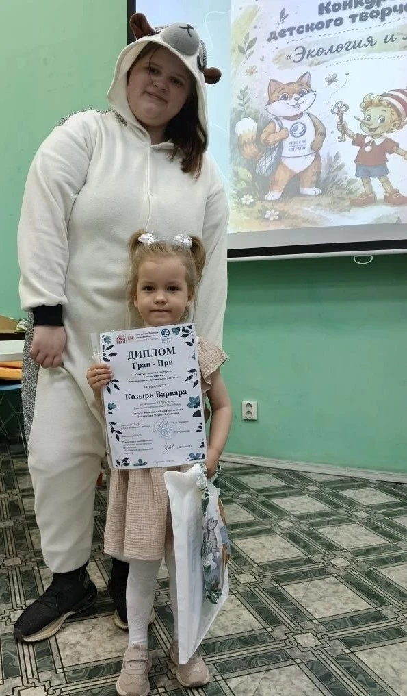 🎉 Отличные новости!
Козырь Варвара, воспитанница младшей группы "Звёздочки", приняла участие в конк
