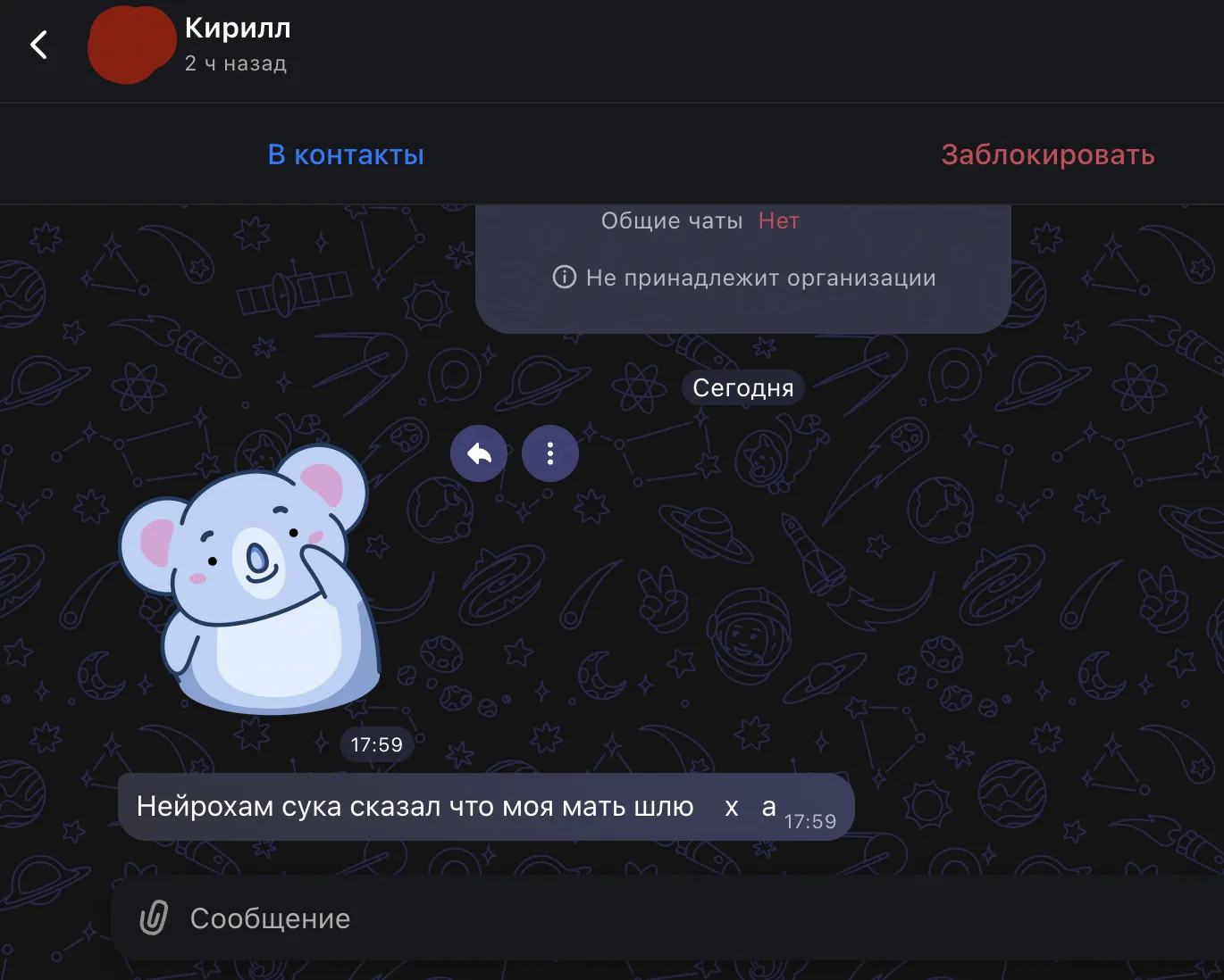Что думаете? Согласны?