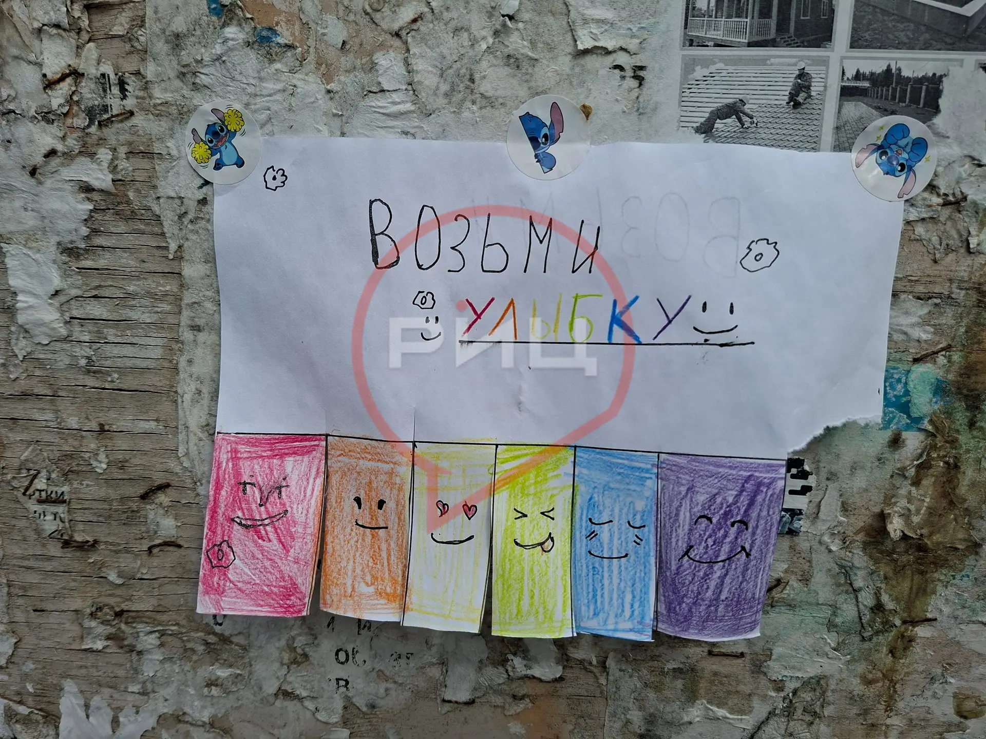 В Боровске раздают улыбки.

Юные жители города развесили красочные объявления. В них дети предлагают