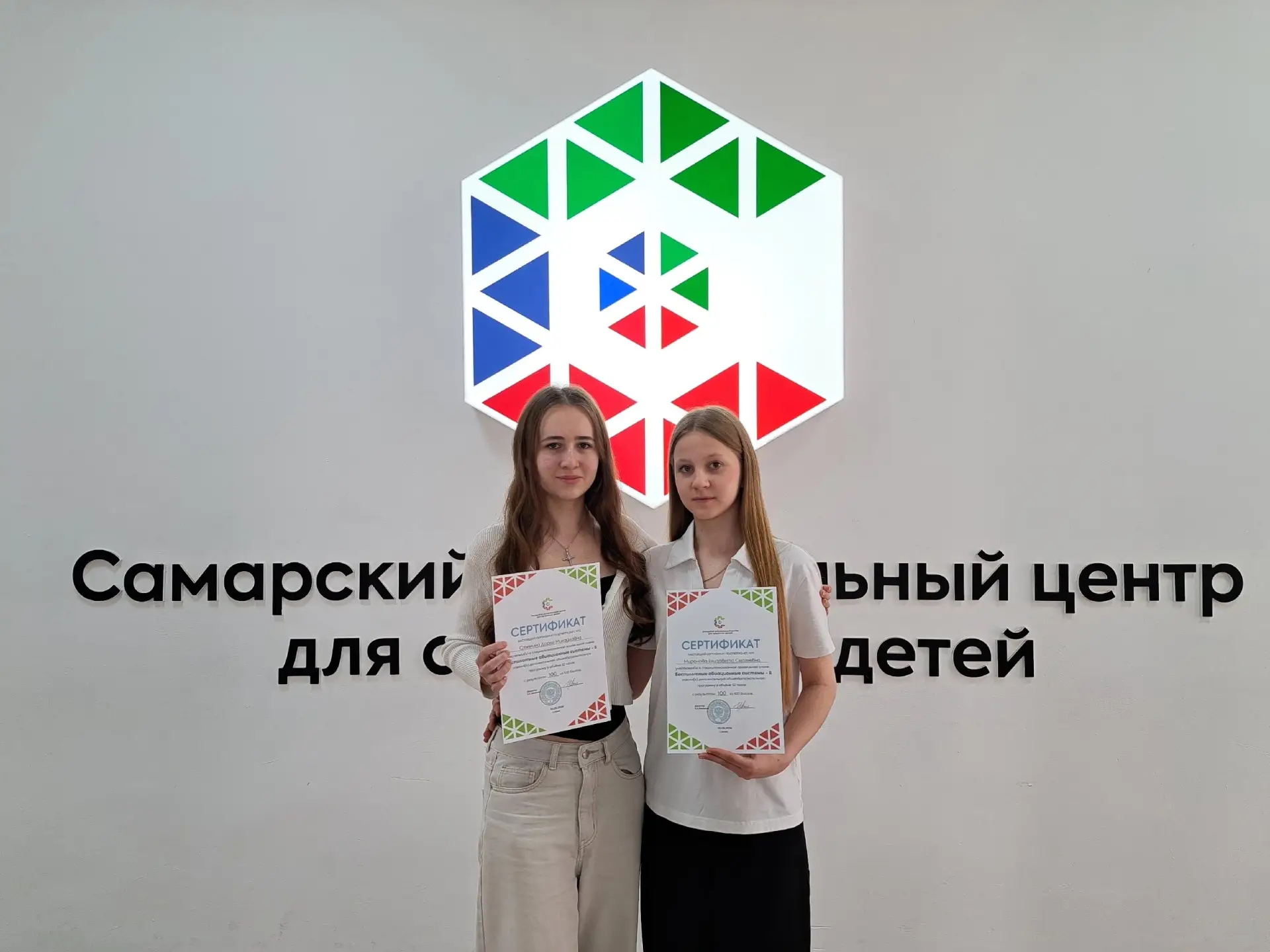 👩‍🎓👩‍🎓С 25.05.2026 по 6.06.2026 обучающиеся 8х классов Стенина Дарья и Миронова Елизавета проход