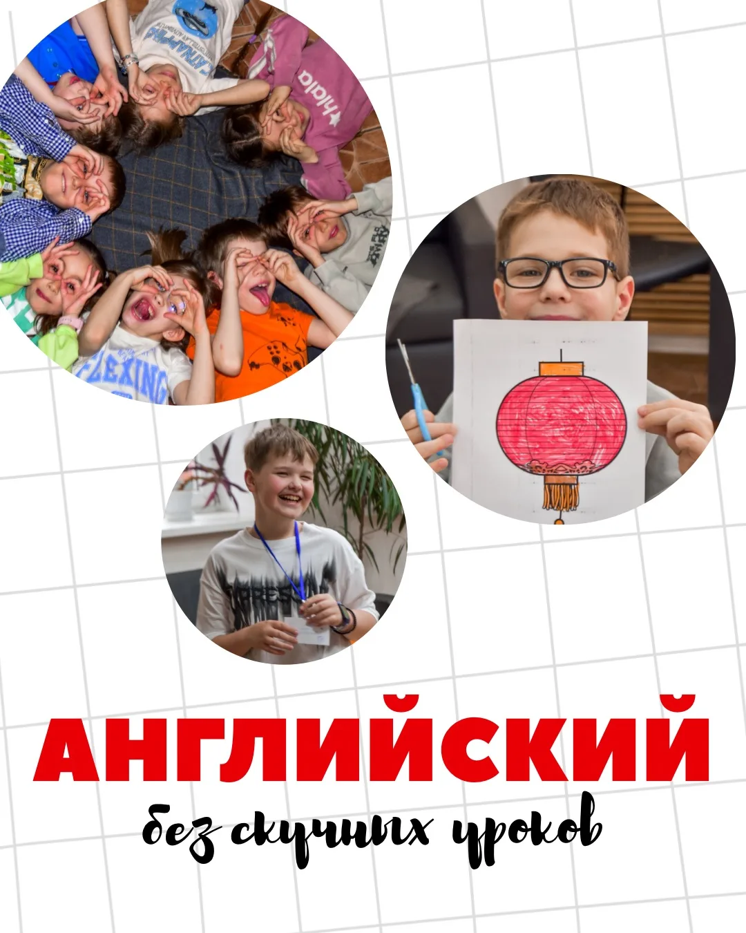 Английский без скучных уроков? Это реально в Смарт Сити 🇬🇧

Как сделать так, чтобы ребенок летом н