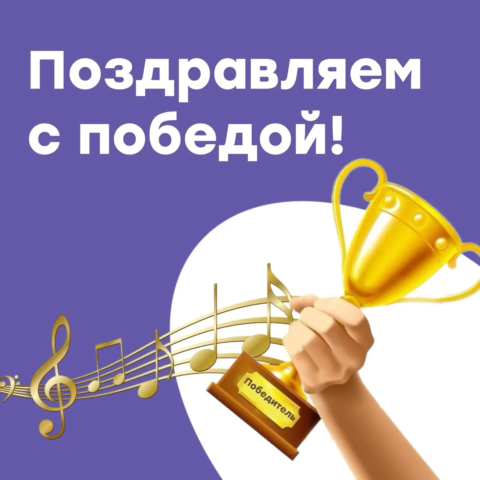 💫Поздравляем солистов-вокалистов отделения эстрадного пения (класса педагога Яицкой С.Э.) Дарию Кар