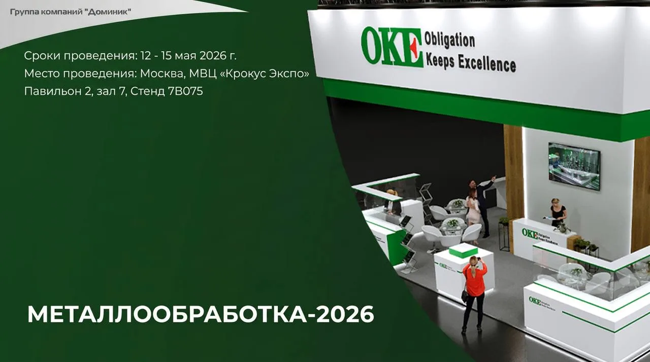 Уважаемые коллеги, друзья! 👋 
В металлообработке не бывает мелочей, особенно когда речь идет о выбо