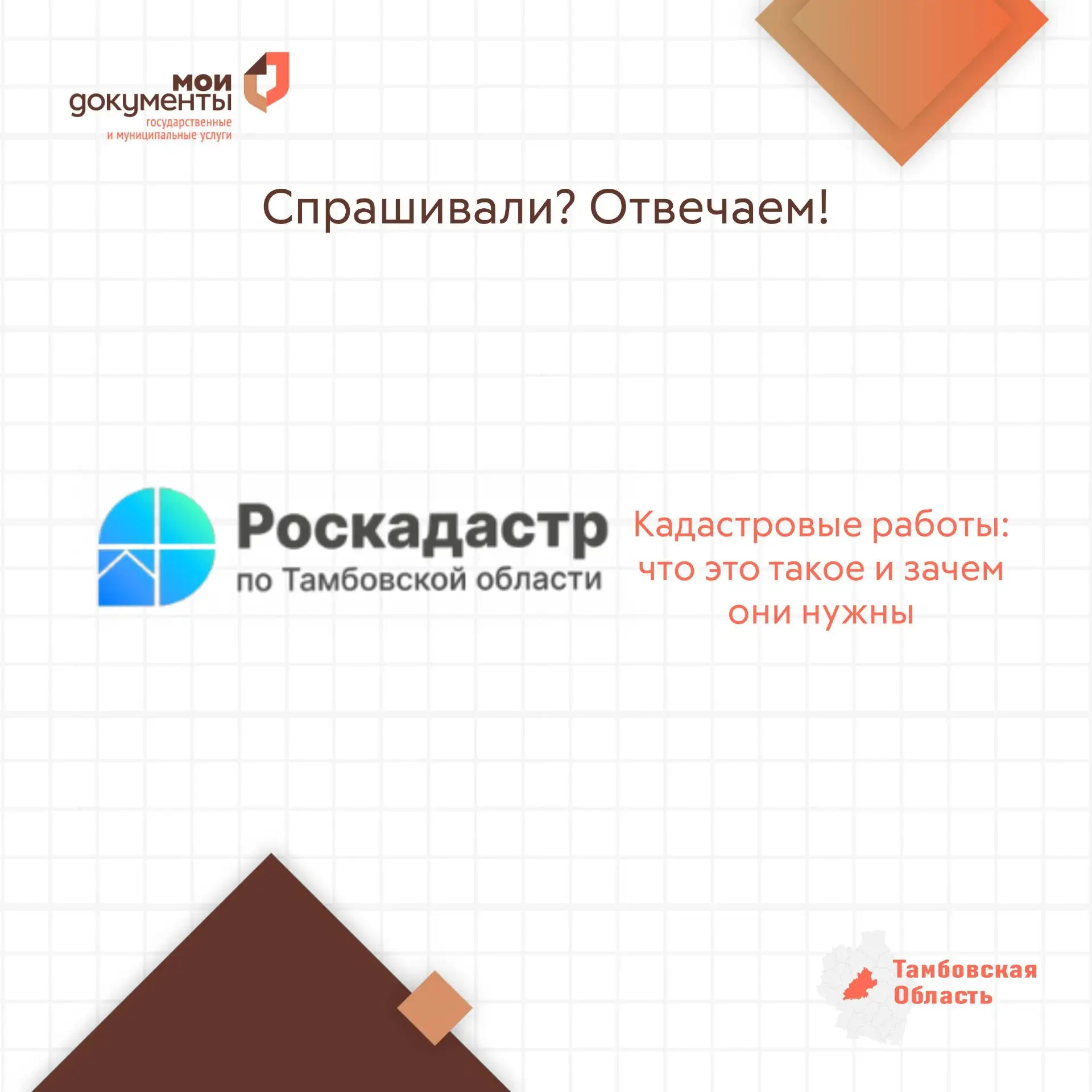 ☝Сегодня недвижимость является одним из самых ценных активов, а точное и полное описание объектов не