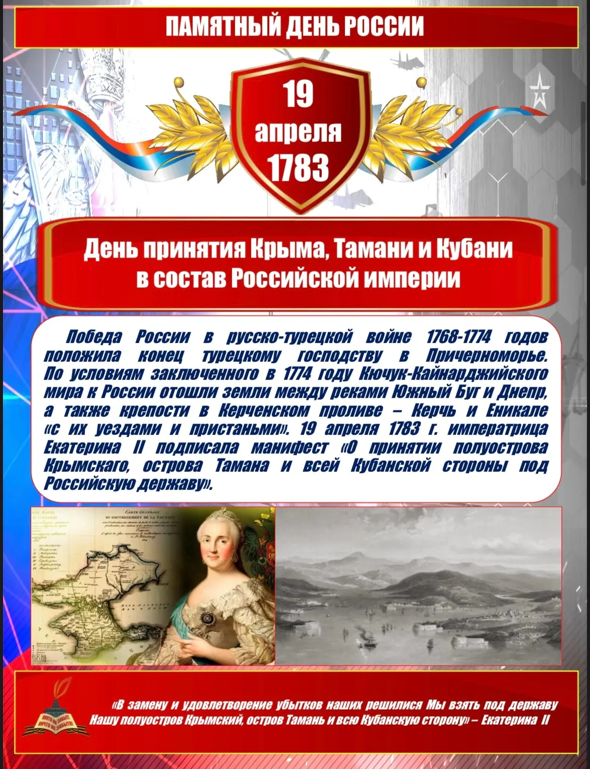 ❗️Для вступления в ряды мобилизационного людского резерва «БАРС-НН» обращайтесь в военный комиссариа
