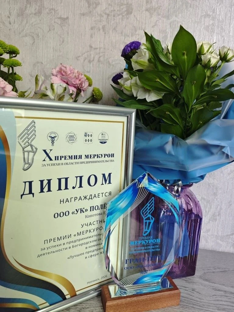 В День российского предпринимателя 26 мая в Московском областном театре драмы и комедии состоялась ю