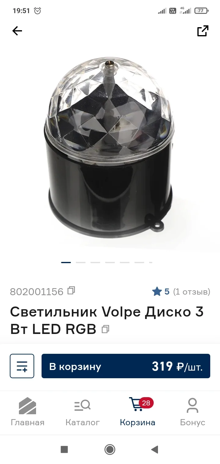 ПРОДАМ
Осталось 5 штук.
Цена = 200 ₽/штука.
 В ЛС.
#продам