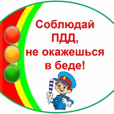 🚘 По итогам 4 месяцев 2026 года в нашем регионе наметилась положительная динамика — все основные по