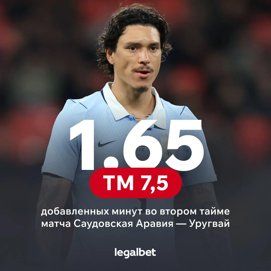 🤔⚽ Лишь к одному из 12 матчей ЧМ было добавлено больше семи минут

За четыре игровых дня мы уже при