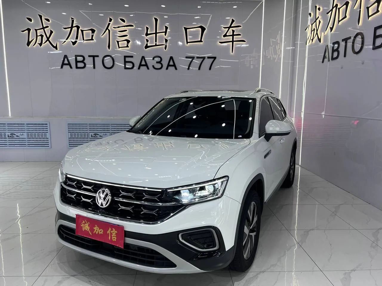 🔝 🇨🇳 🚗Volkswagen Tayron

💥 Срочная продажа.

⭐️ Deluxe Plus Premium Edition. Родной окрас и род