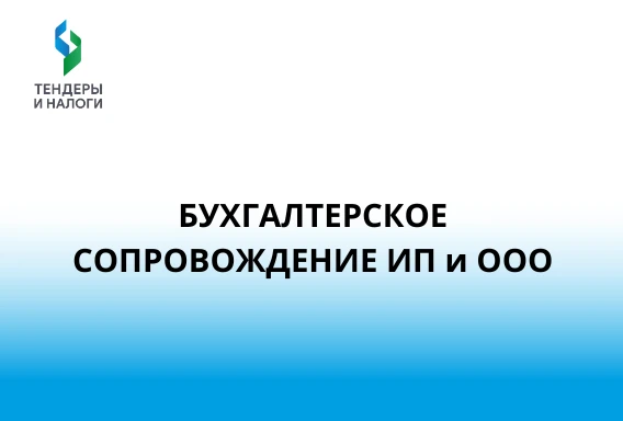 ПОЧЕМУ ДЕНЬГИ ВРОДЕ ЕСТЬ,
А НА НАЛОГИ И ЗАРПЛАТУ ИХ ПОСТОЯННО НЕ ХВАТАЕТ?

одна из самых частых проб