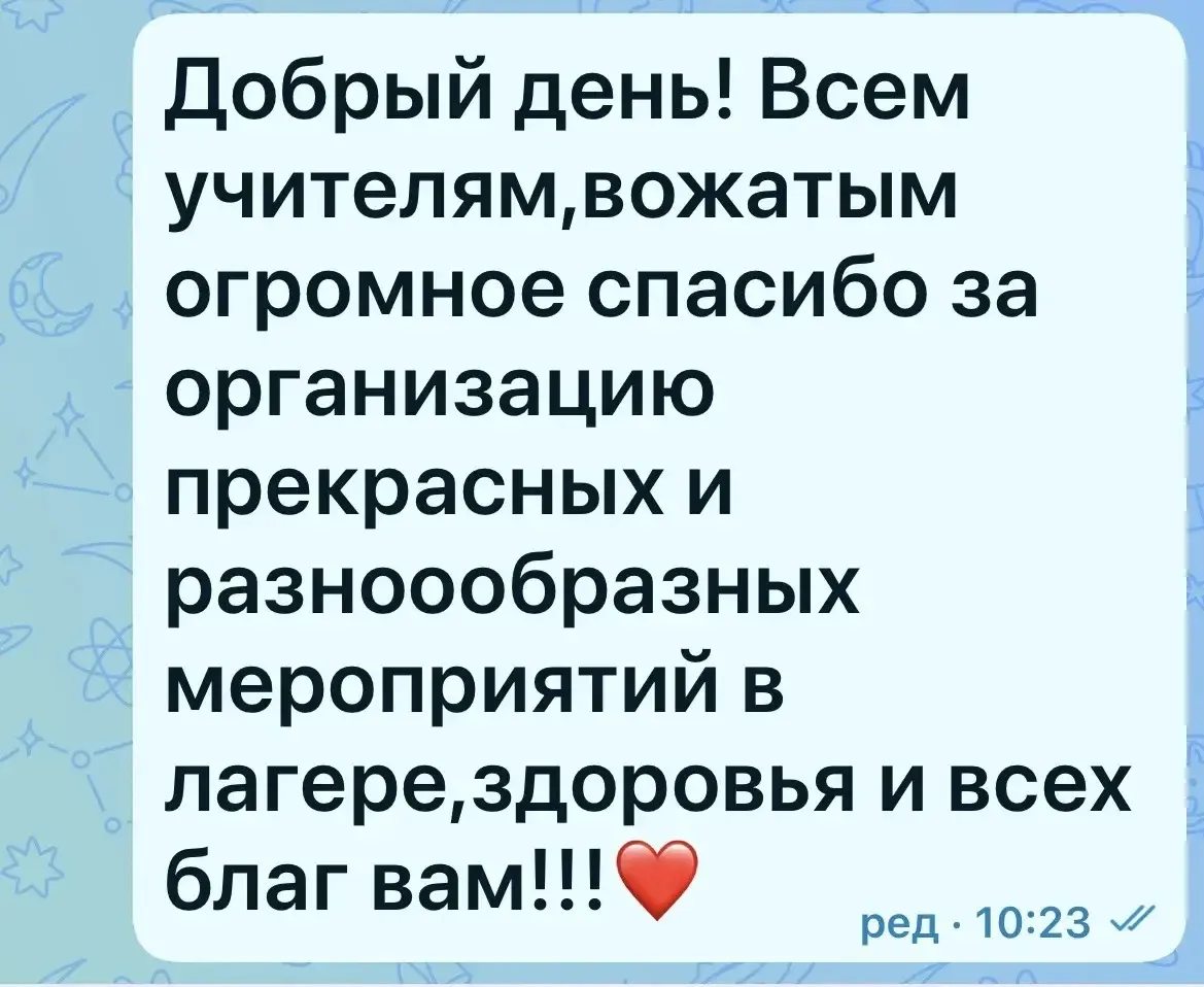 🎉 Последний день лагеря «Радуга»! 🎉

Вот и подошёл к концу наш школьный лагерь с дневным пребывани
