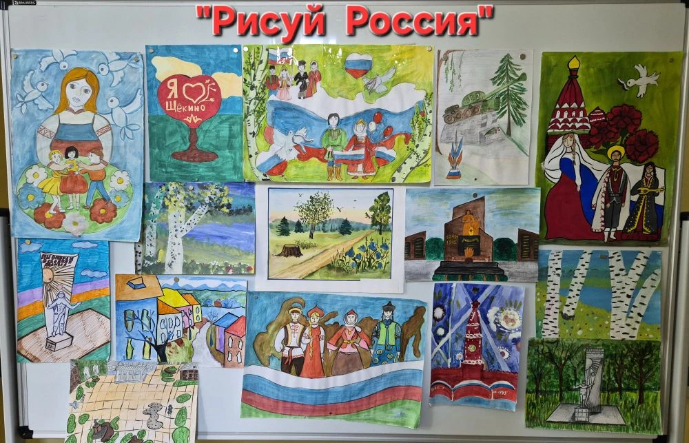 🎨🖌В нашей школе проходит выставка детских рисунков "Рисуй, Россия!".
Ученики нашей школы представ