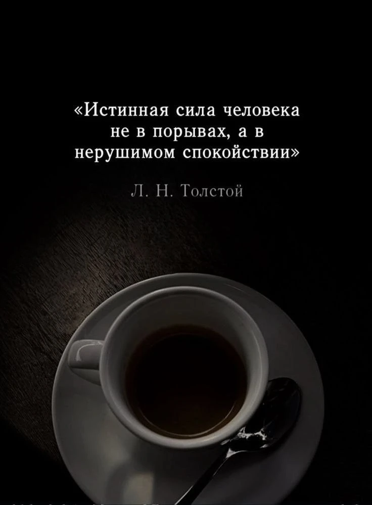 Добренькое утречко♥️

Да-да, решения нужно принимать в спокойном состоянии, хотя иногда, когда прояв