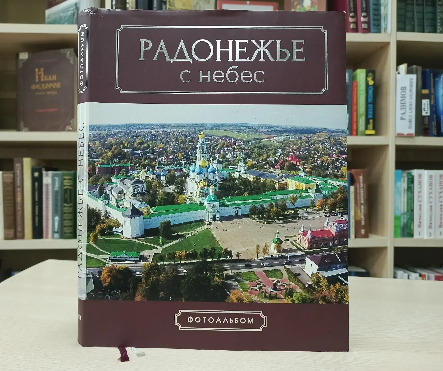 «Книжная карта города»

Город – это не только улицы, площади и здания, а целые истории и образы, ожи