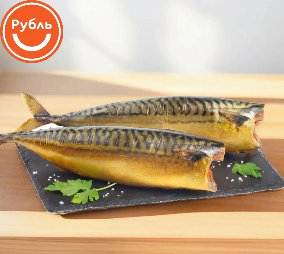 ⚡ Большое субботнее поступление 

⚡ Фантастически вкусно

⚡Уже в продаже по вашим просьбам ⚡

🔥 Ску