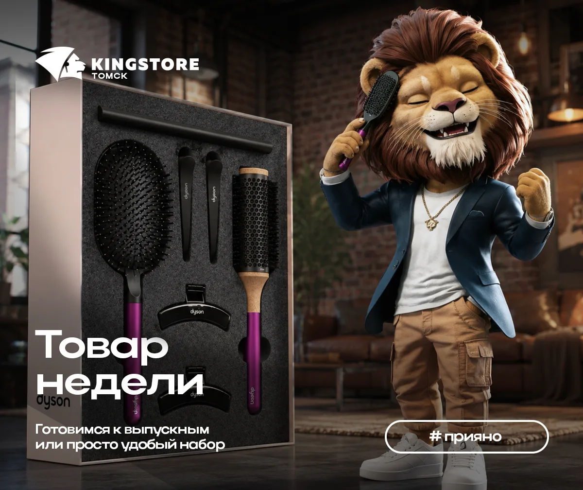 🔥 ТОВАР НЕДЕЛИ 🔥

Выпускные уже на носу, а это значит, что начинается ежегодный чемпионат по уклад