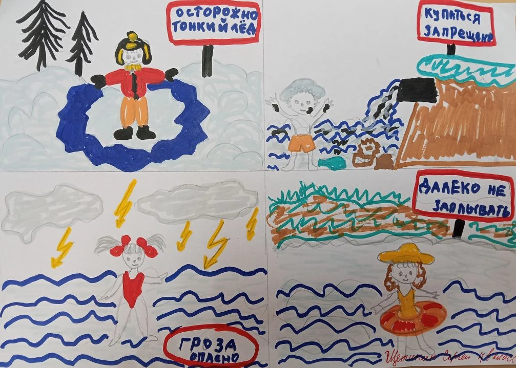🛑 Вода ошибок не прощает: подводим итоги конкурса «Безопасная вода»

С 30 марта по 8 апреля в нашей