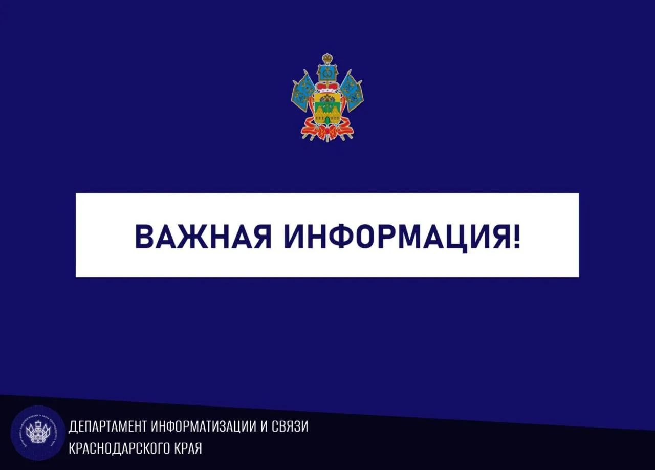 Рекомендации для жителей Краснодарского края в случае действия сигнала "Беспилотная опасность"

Когд