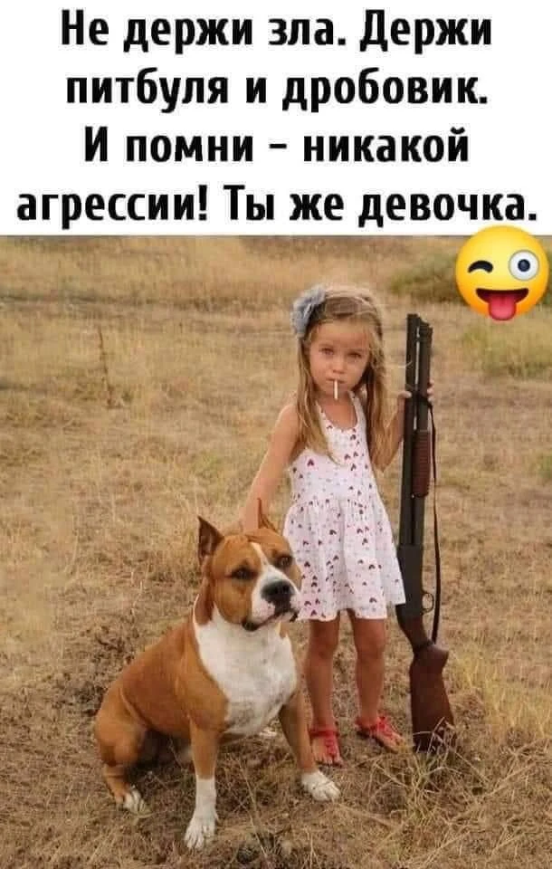 Юморима