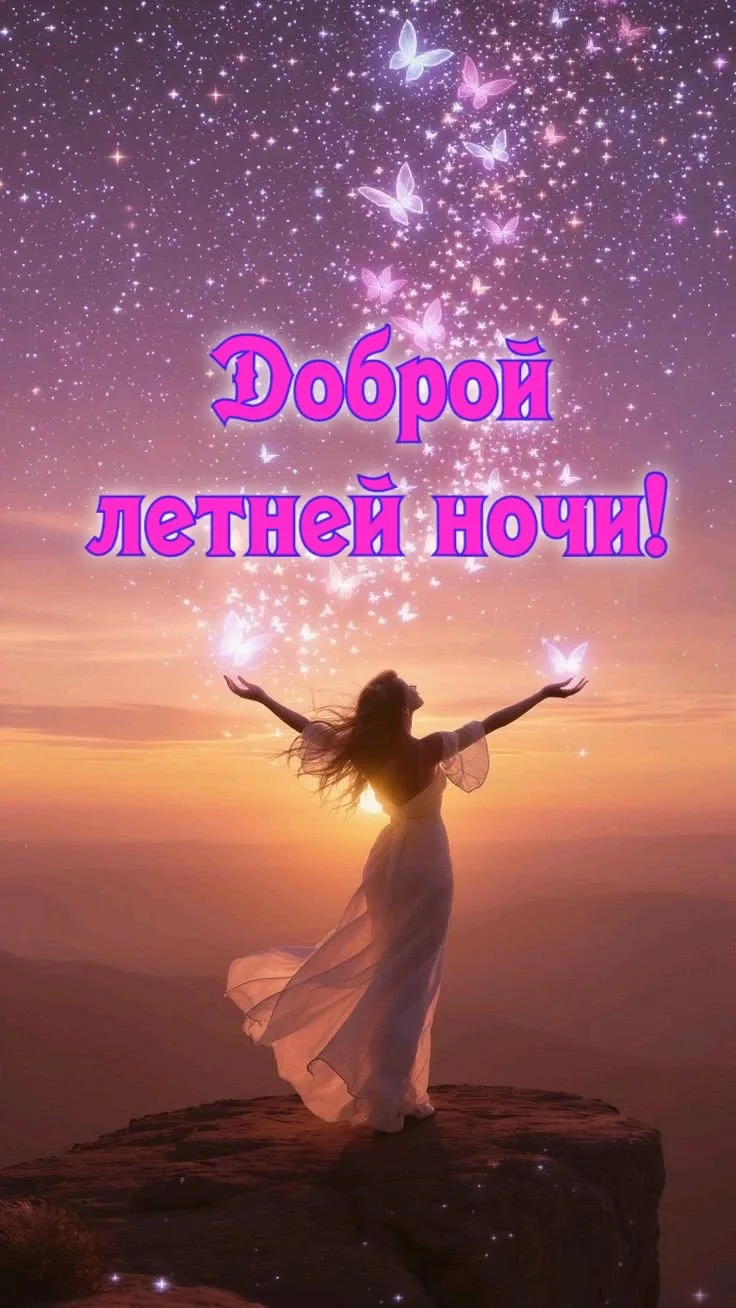 Открыточки с душой✨|👉Подписаться