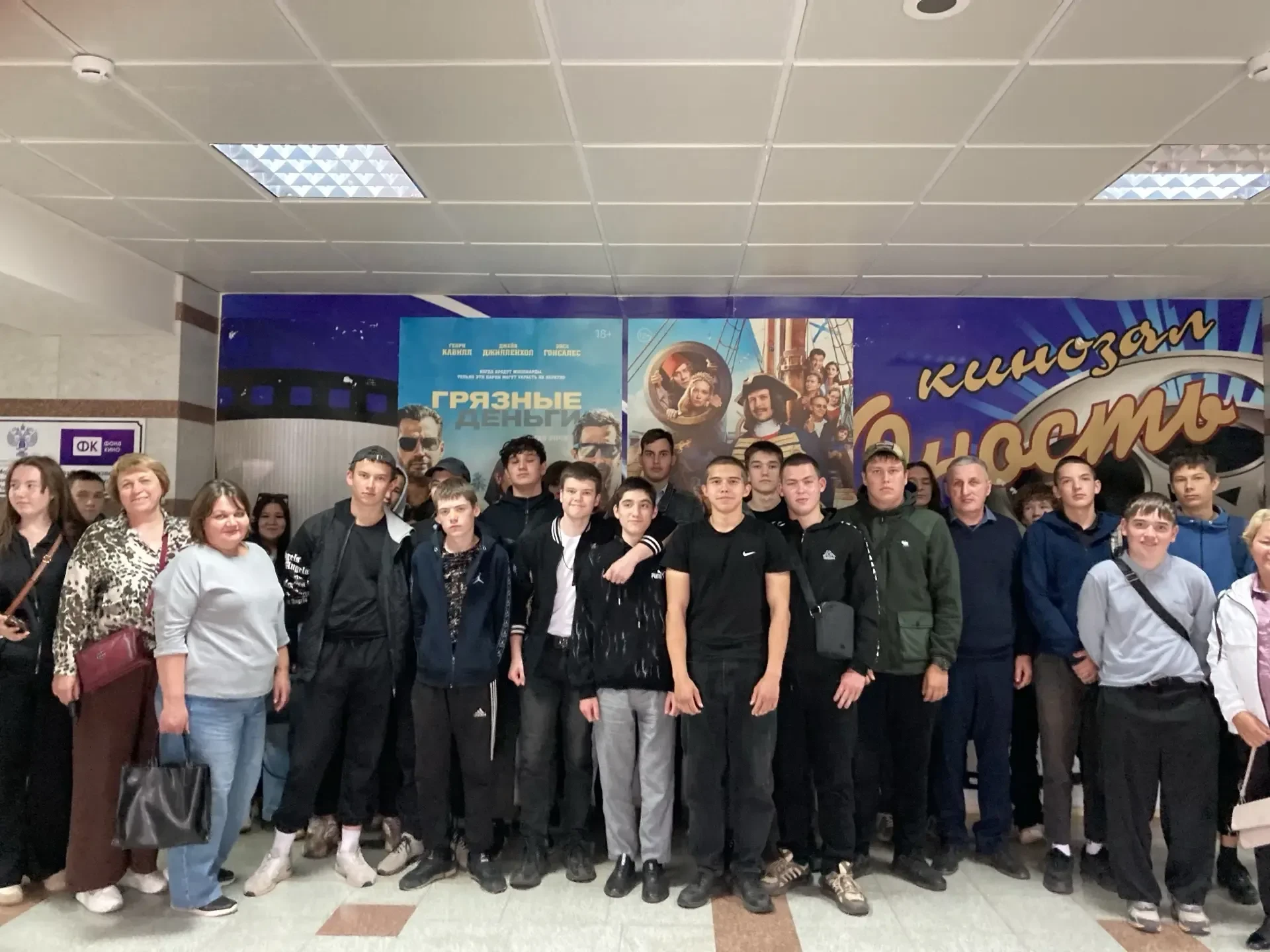 11 июня в кинозале РДК "Юность" состоялся кинопоказ художественного фильма "Лето.Город.Любовь" 
❇️Зр