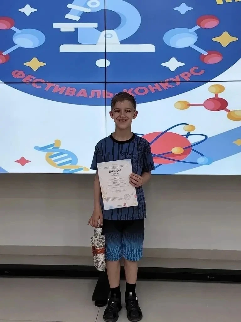 Первая гордится ⭐️

Орлов Кирилл занял первое место 🥇 в фестивале-конкурсе «Популярно о науке» по н