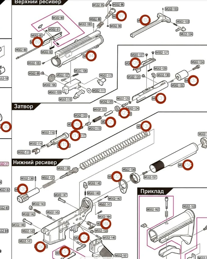 Взрыв-схема для Tokyo Marui MWS m4 готова: https://zorg.pro/scheme/vintovki/tokyo-marui-mws-m4/