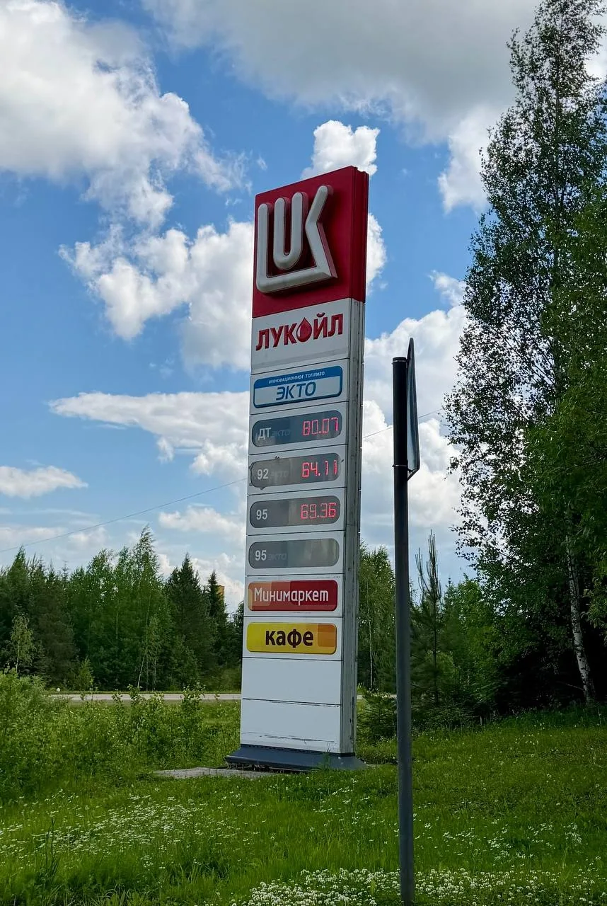 Свежие цены на бензин и топливо в Сиве! 
Главное что пока в наличии и без ограничений! 

📱Читай Сив